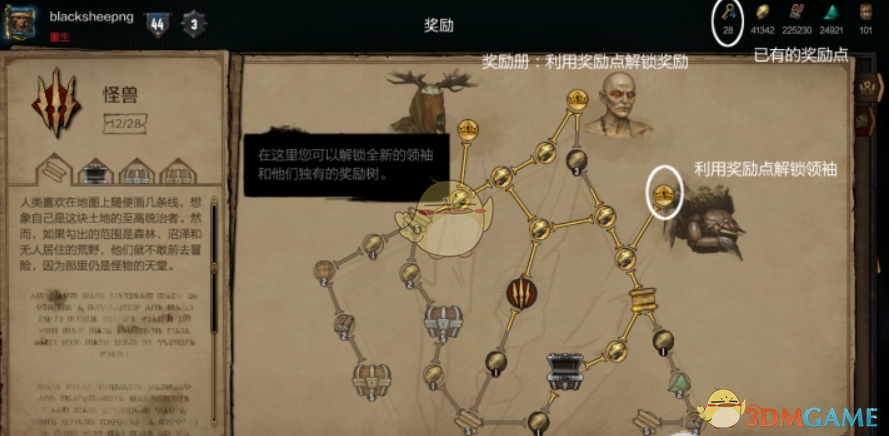 《〈巫师之昆特牌〉矿石有什么用？一篇说清》