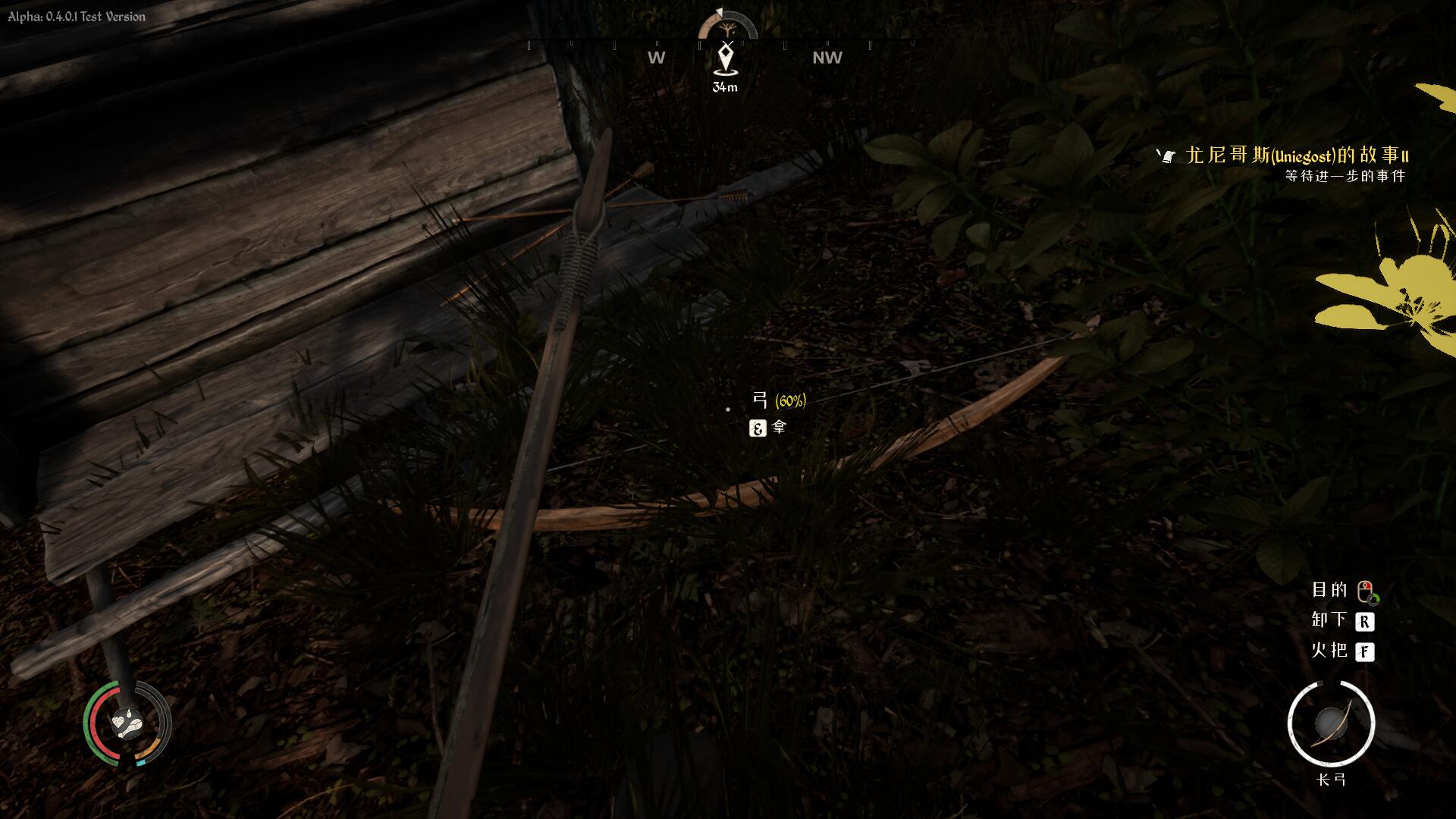 《<中世纪王朝>武器车宝藏点位与搜集实用指南》