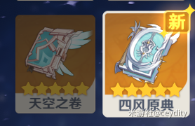 《全方位养成可莉：从入坑到毕业的一条路》