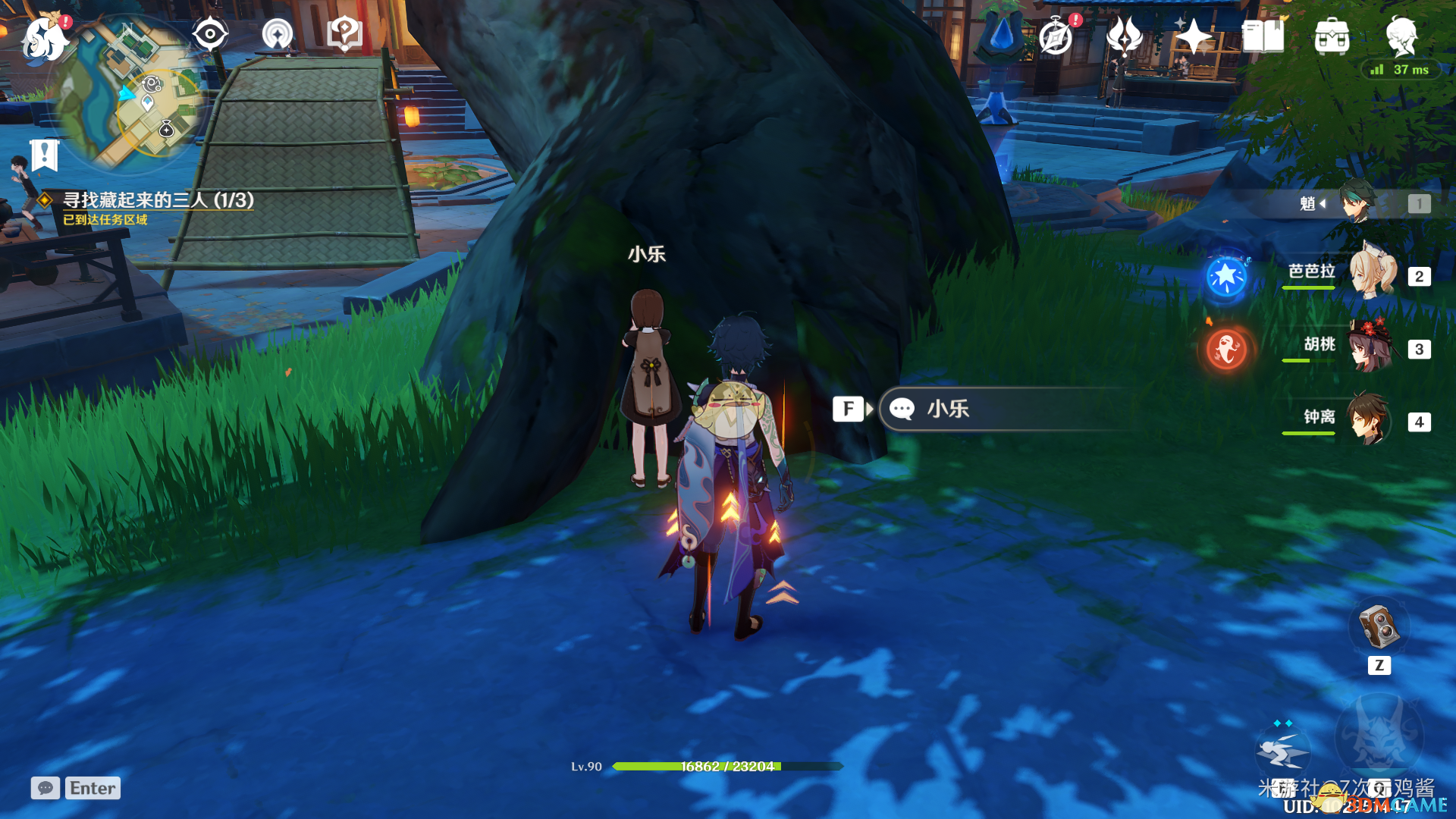 《原神重云邀约：捉迷藏三个藏身点全解析》