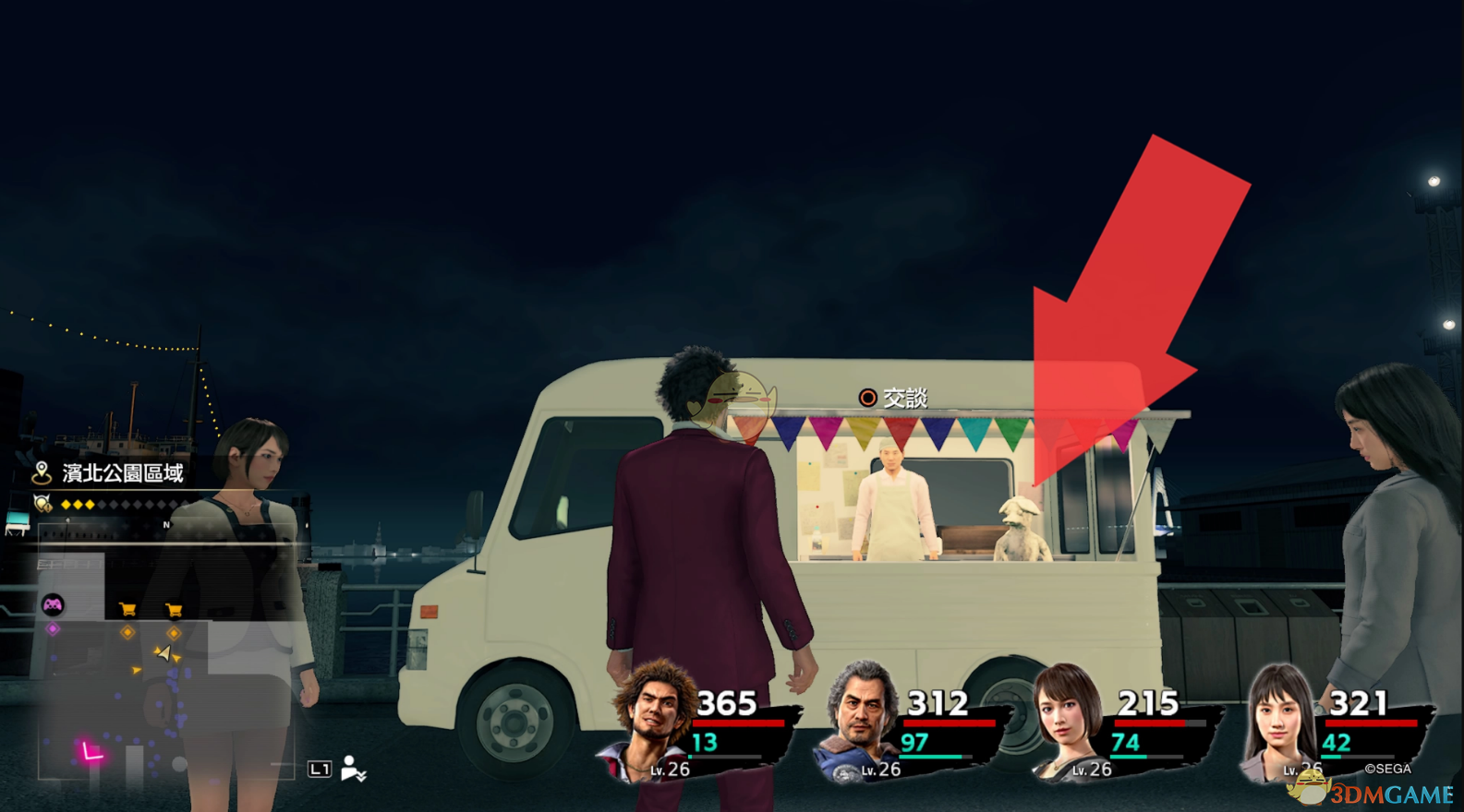 如龙7河童拍照任务全收集：位置一网打尽