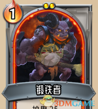 《〈怪物火车〉锻铁者强不强？值得培养到什么程度？》