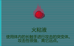 代号：闯客》怪物分布与刷图思路一文搞懂