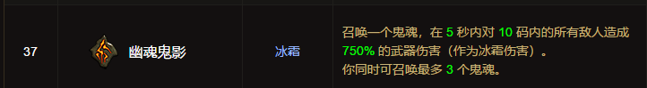 《暗黑破坏神3》新版巫医灵魂弹幕组队攻略（重制版）