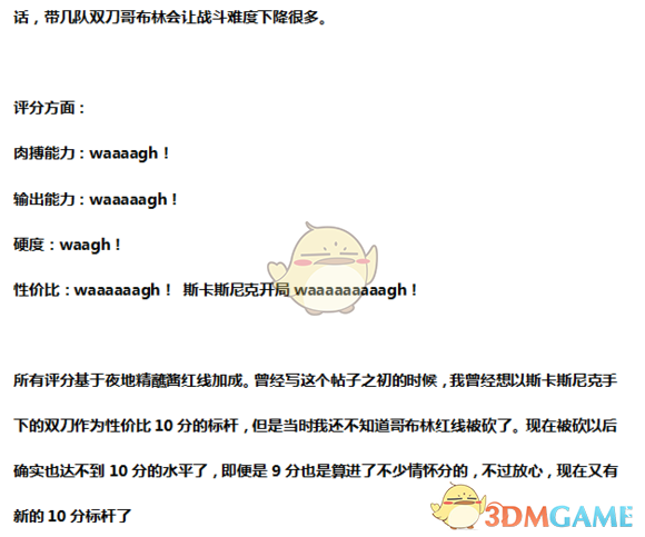 《〈全面战争：战锤2〉卑鄙潜伏者：值不值带？一篇从实用出发的体验分享》