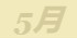 《〈集合啦！动物森友会〉鲑鱼完全指南：出现时间、刷新机制与捕捉小心得》