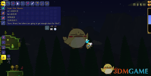 泰拉瑞亚：超级星星炮怎么用、怎么拿？一篇说清