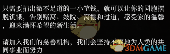 《〈荒野大镖客2〉托马斯·唐斯在哪儿找，怎么触发？》