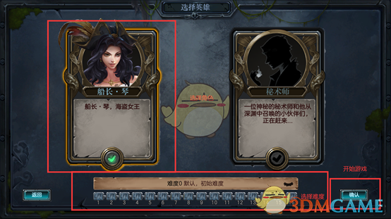 无尽航线：船长商店到底值不值得你花时间刷？