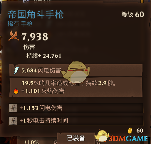 《火炬之光3幽暮法师：电极触发流实战攻略》