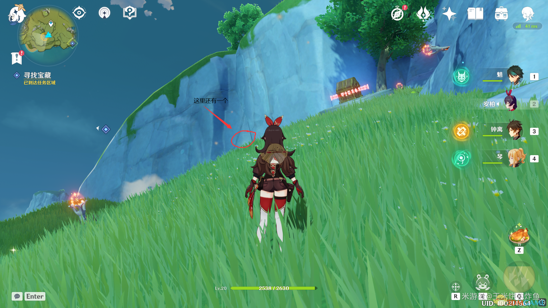 《原神》玲珑霄灯图之三宝藏点位与实战路线说明