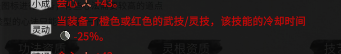 《鬼谷八荒纯剑修新手速成路线：从白板到成型的一条直线》