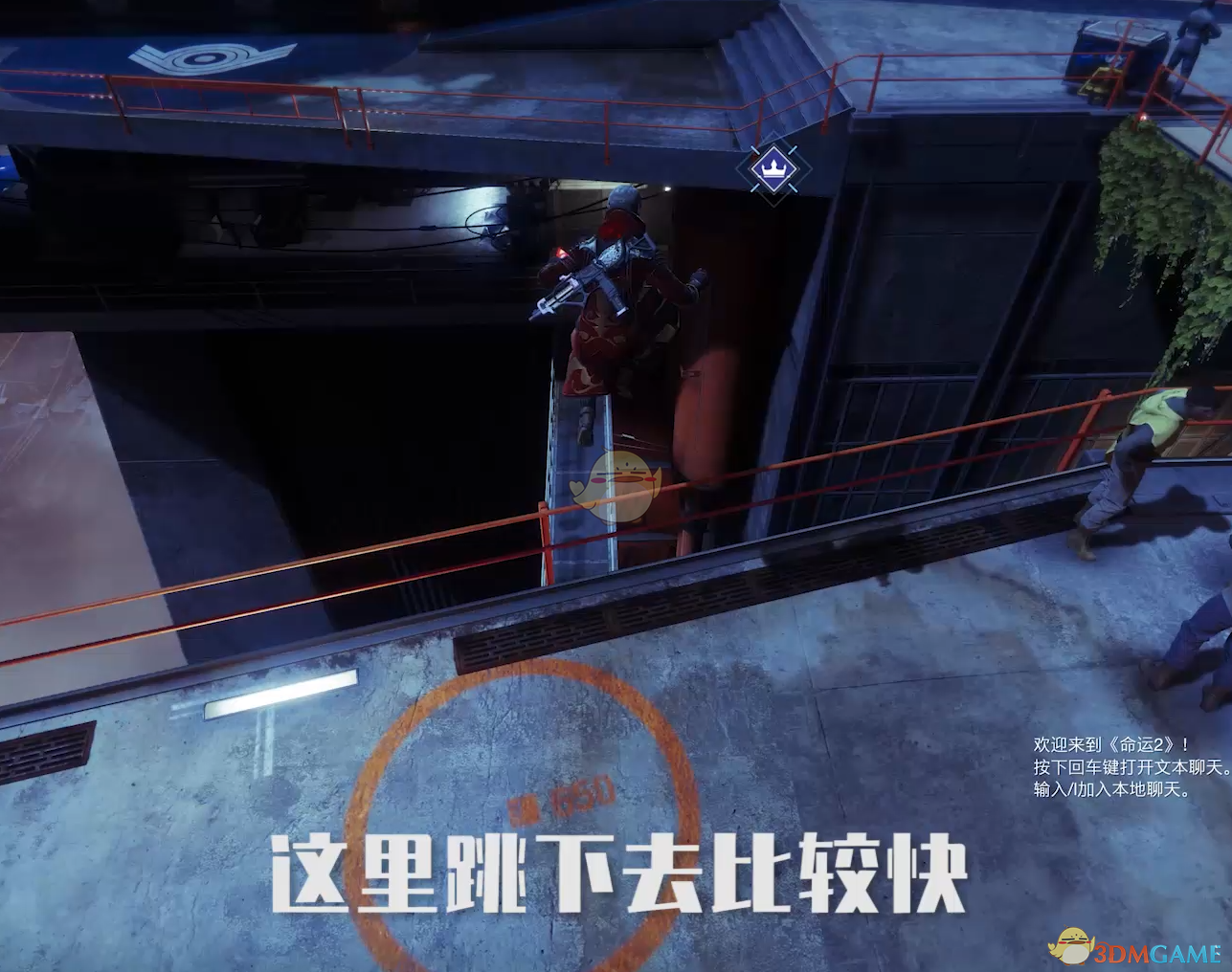 《〈命运2〉“身骑白马”进保险库，这么搞就行了》