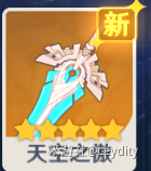 《《原神》雷泽怎么养？从入坑到毕业的一条路聊清楚》