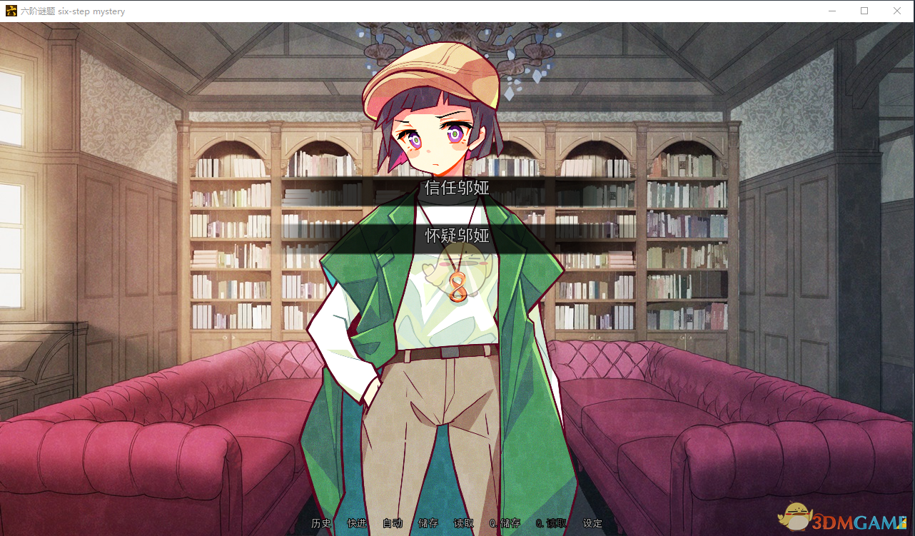 《〈六阶谜题〉结局甲 全流程思路与关键点整理》