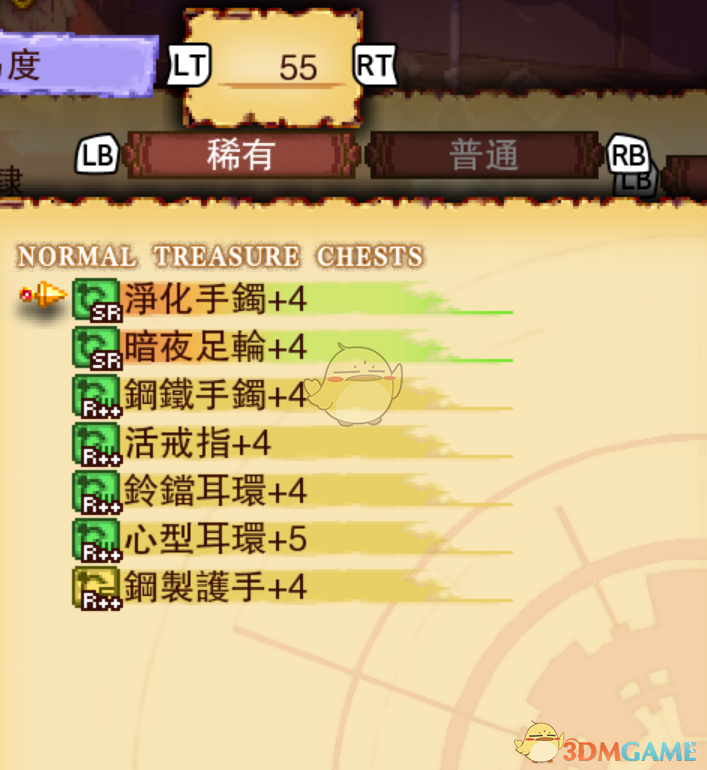 《龙之死印：金钱的奴隶 掉落物一览与刷法体验分享》