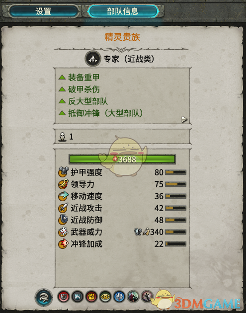 《全面战争：战锤2》精灵贵族到底值不值得带？一篇聊透实用性的碎碎念