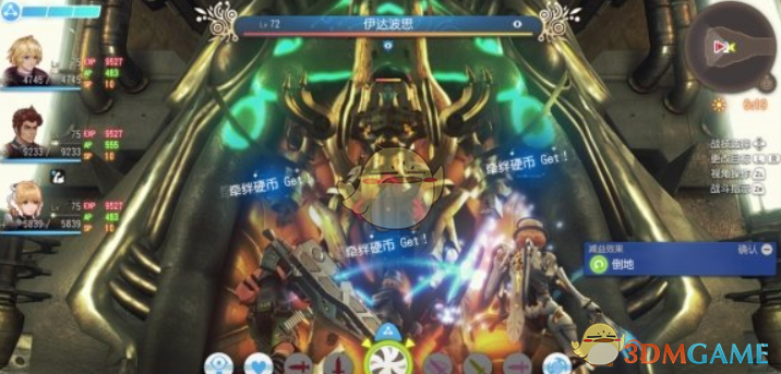 《〈异度神剑：终极版〉玛特硫娜位置与获取方式分享》
