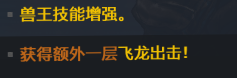 《无主之地3兽王玩家，一些通用的小心得分享》