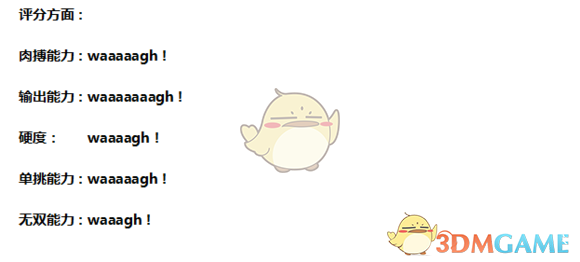 《格里姆格铁皮值不值得练？一篇给犹豫党看的实用向分析》