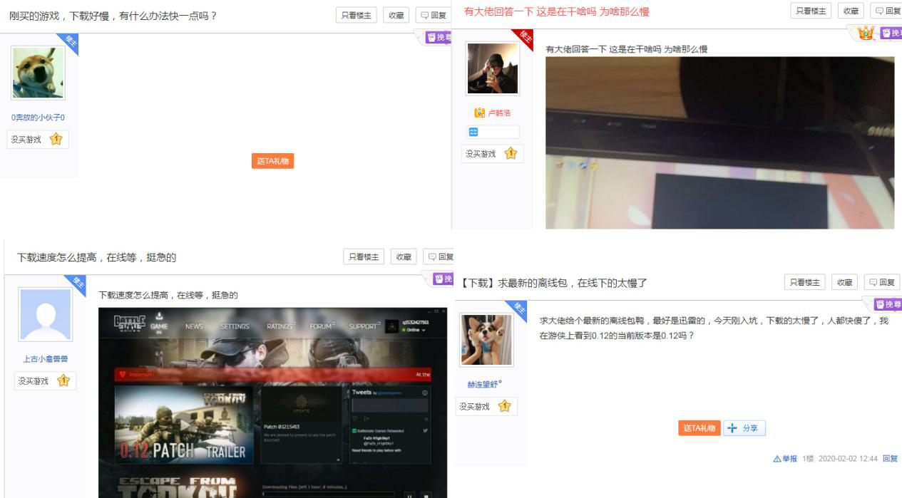 逃离塔科夫龟速？用好这一个工具就够了