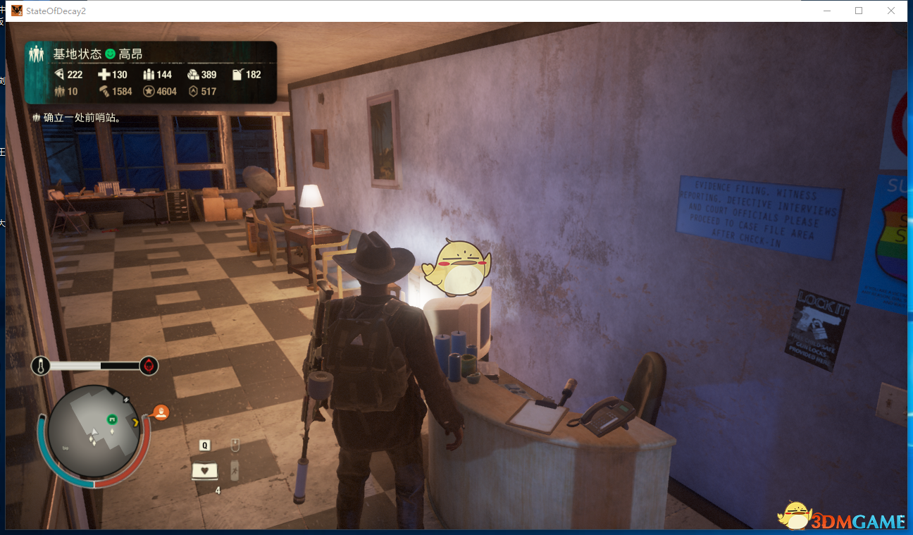 《〈腐烂国度2〉米格尔山谷乡村警局基地：值不值得你搬家？》