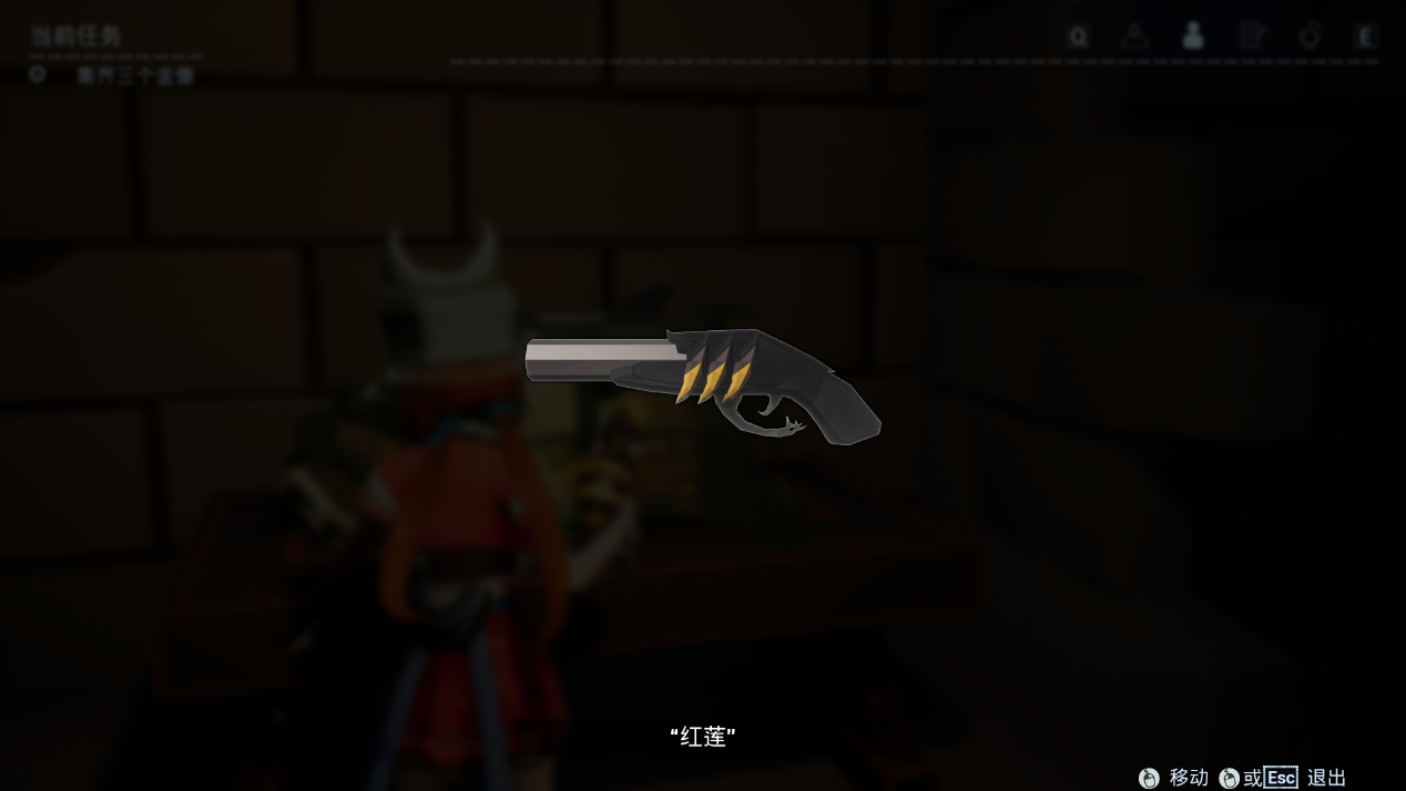 《<蛊婆>红莲枪获取方法全流程图文指南》