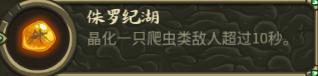 《王国保卫战：起源》水晶之湖：那些“看着没啥用”但实战很关键的小细节