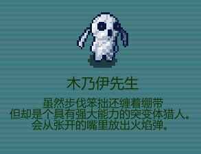 代号：闯客》怪物分布与刷图思路一文搞懂