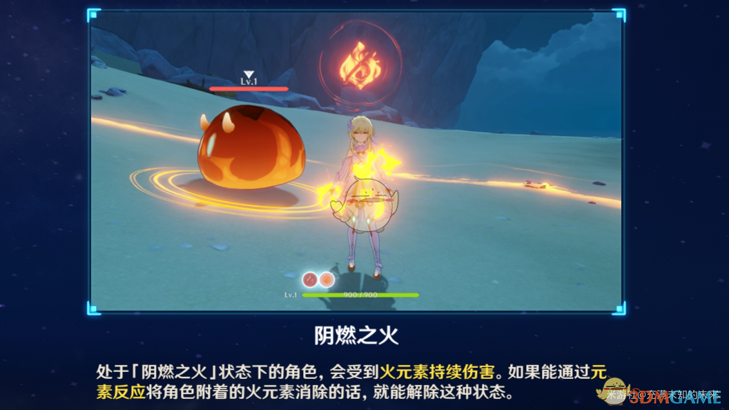《原神》全地脉异常效果一览：刷本前先看一眼，少走很多弯路