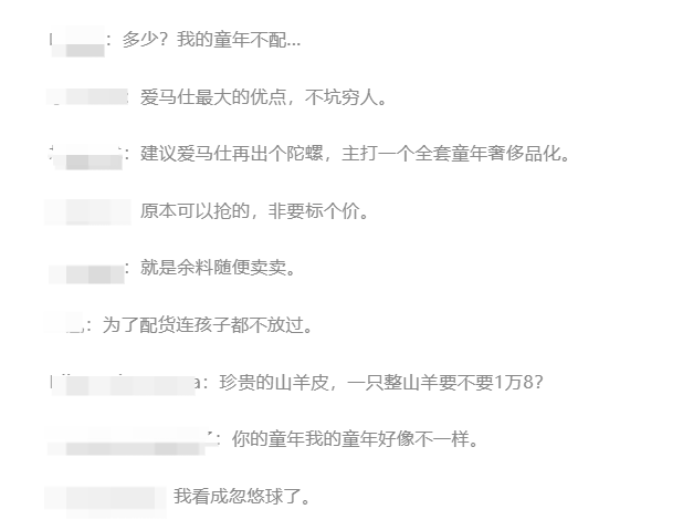 一个悠悠球卖1万8部分地区已断货