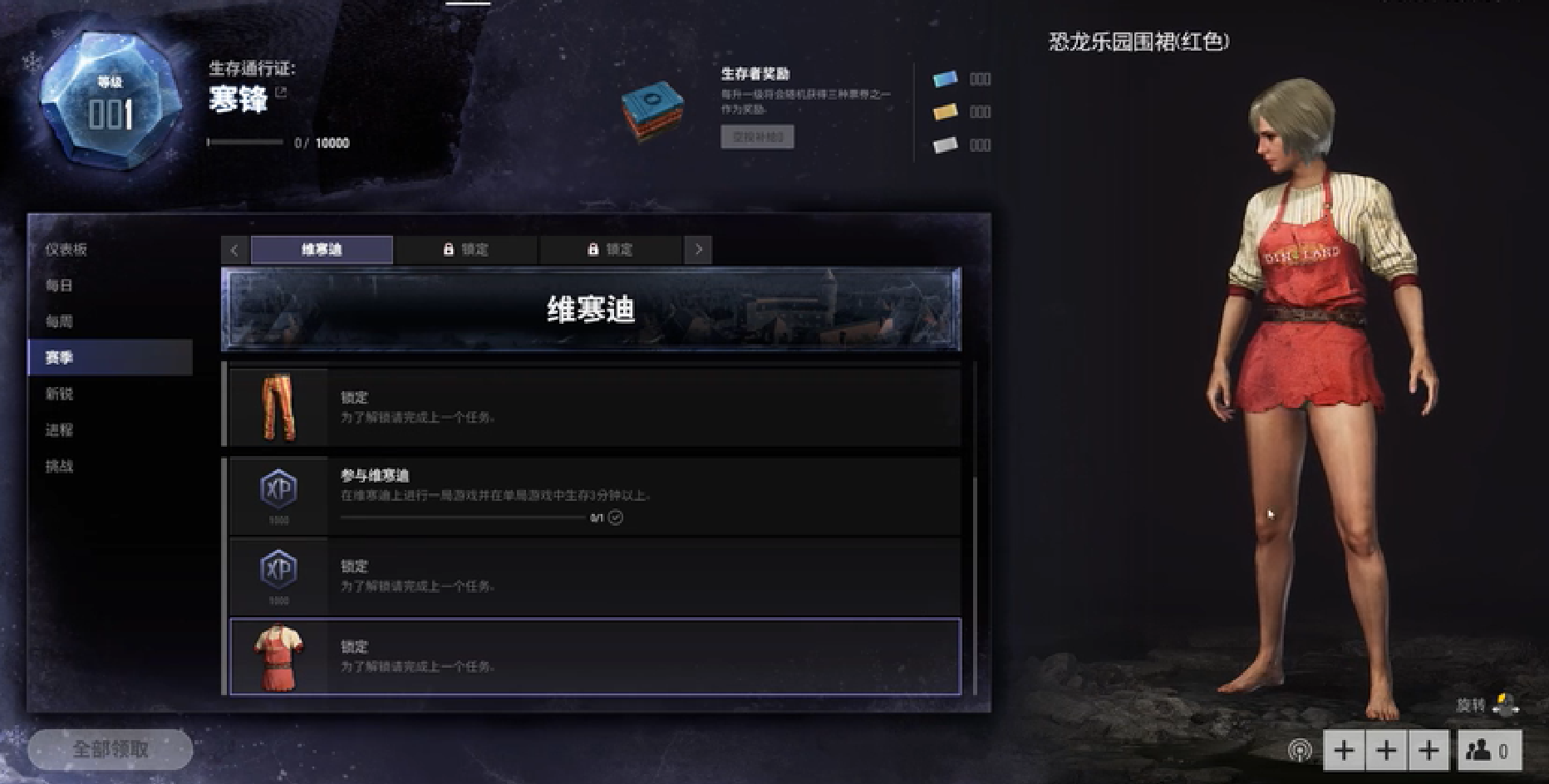 《绝地求生》第7赛季更新详解：新赛季内容一图看懂，顺带聊聊奇游延迟优化这件事