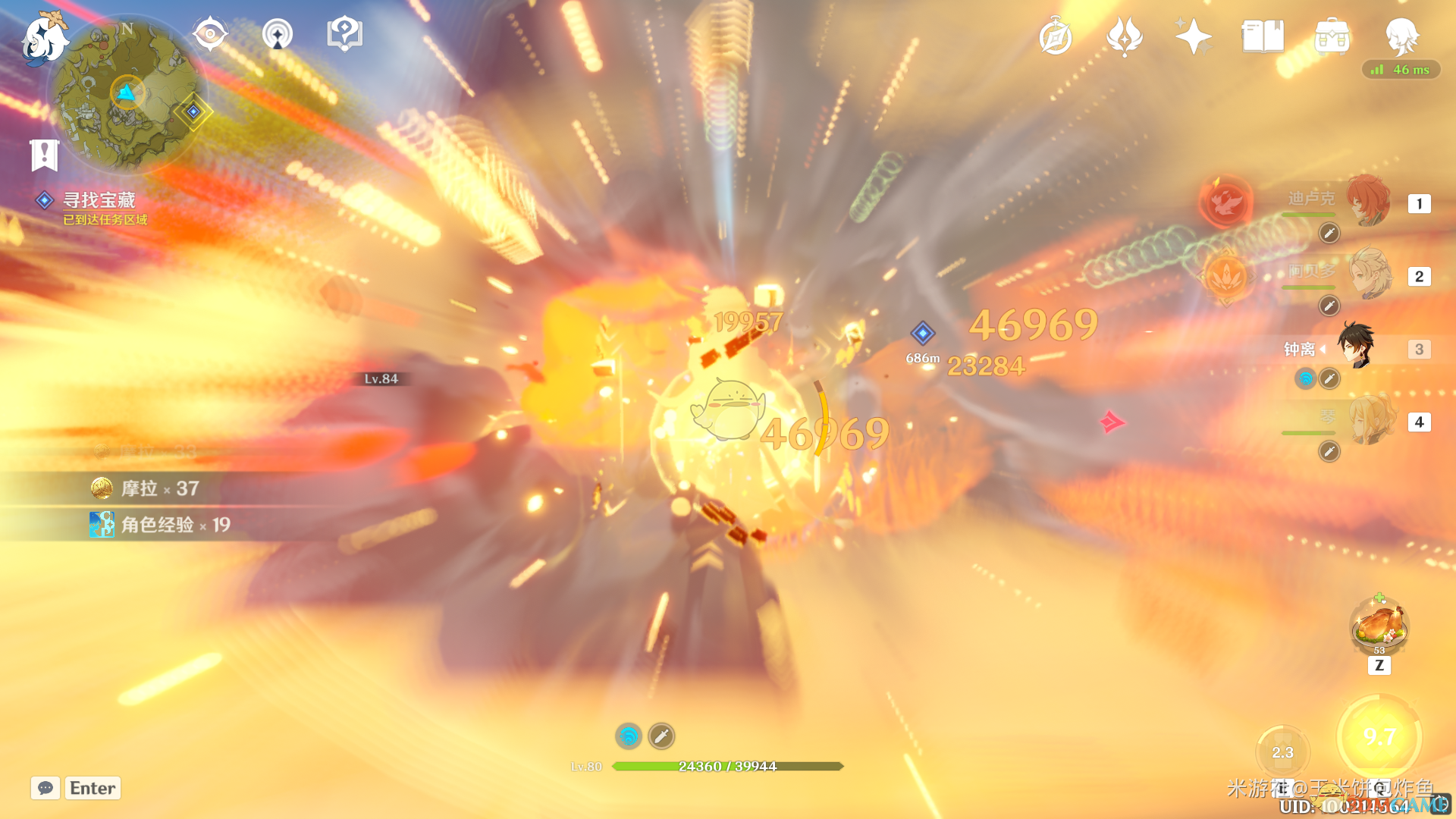 《原神》玲珑霄灯图之二宝藏点位与解锁流程分享