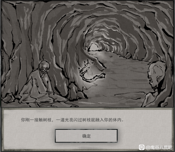 《〈鬼谷八荒〉迷幻岛奇遇完整流程与细节分享》