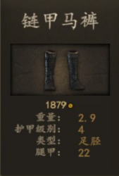 《从北境马贼到纪律骑兵：斯特吉亚掠袭骑兵装备实战体验》