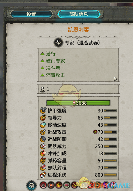 《〈全面战争：战锤2〉凯恩刺客：值不值？强在哪儿、坑在哪儿》