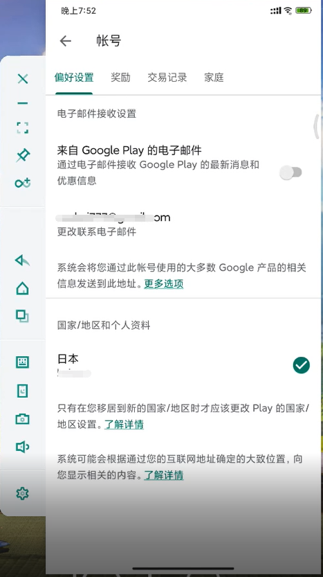 Lol手游预注册详细图文指南：从预约到加速，一篇说清