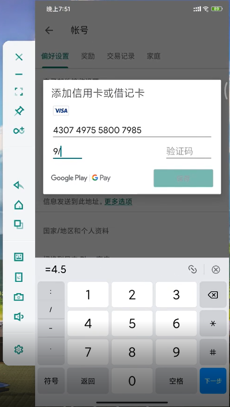 Lol手游预注册详细图文指南：从预约到加速，一篇说清