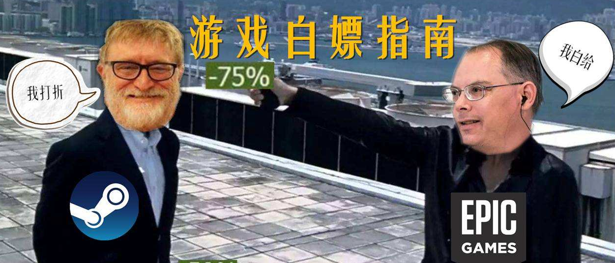 Epic本周再送三款游戏：《20XX》《Barony》《超级兄弟》别错过