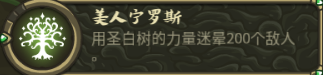 《暮色森林前哨里，那些“容易被你忽略”的小细节》
