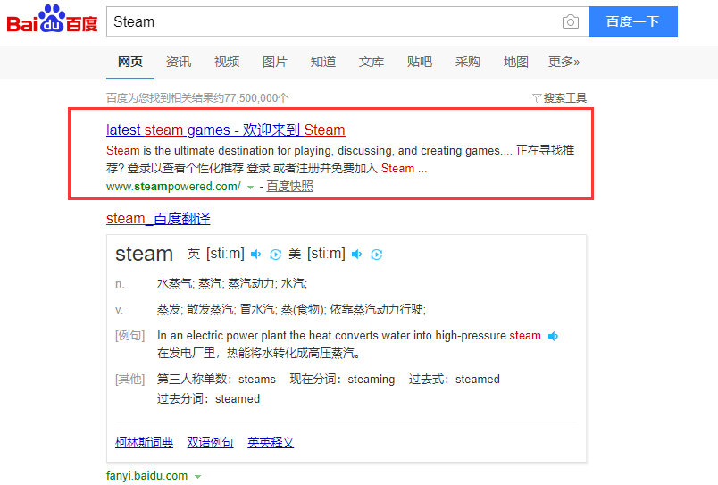 亚马逊团队射击新作《Crucible》今日免费上架：下载流程一篇说清