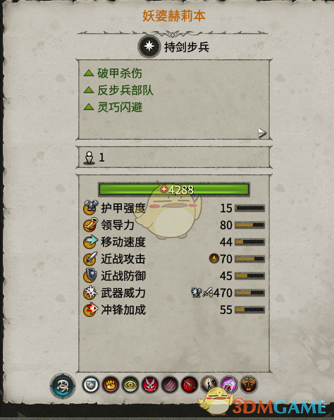 《<全面战争：战锤2> 妖婆赫莉本：到底值不值得你上场？》