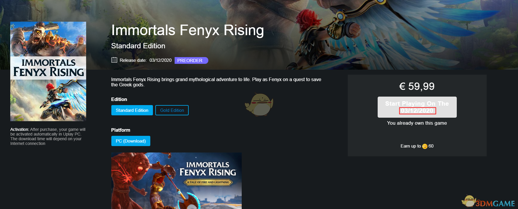 《〈渡神纪〉什么时候发售？一次说清楚》