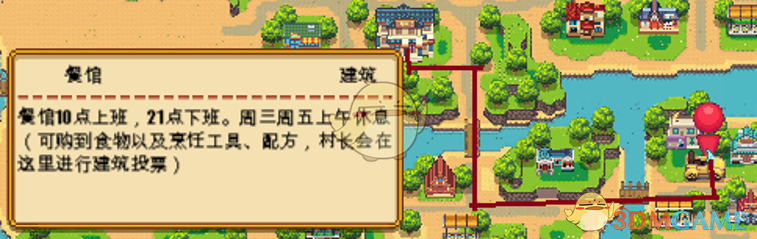 《〈暖暖村物语〉从零上手：不迷路的小白向攻略》