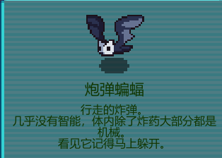 代号：闯客》怪物分布与刷图思路一文搞懂