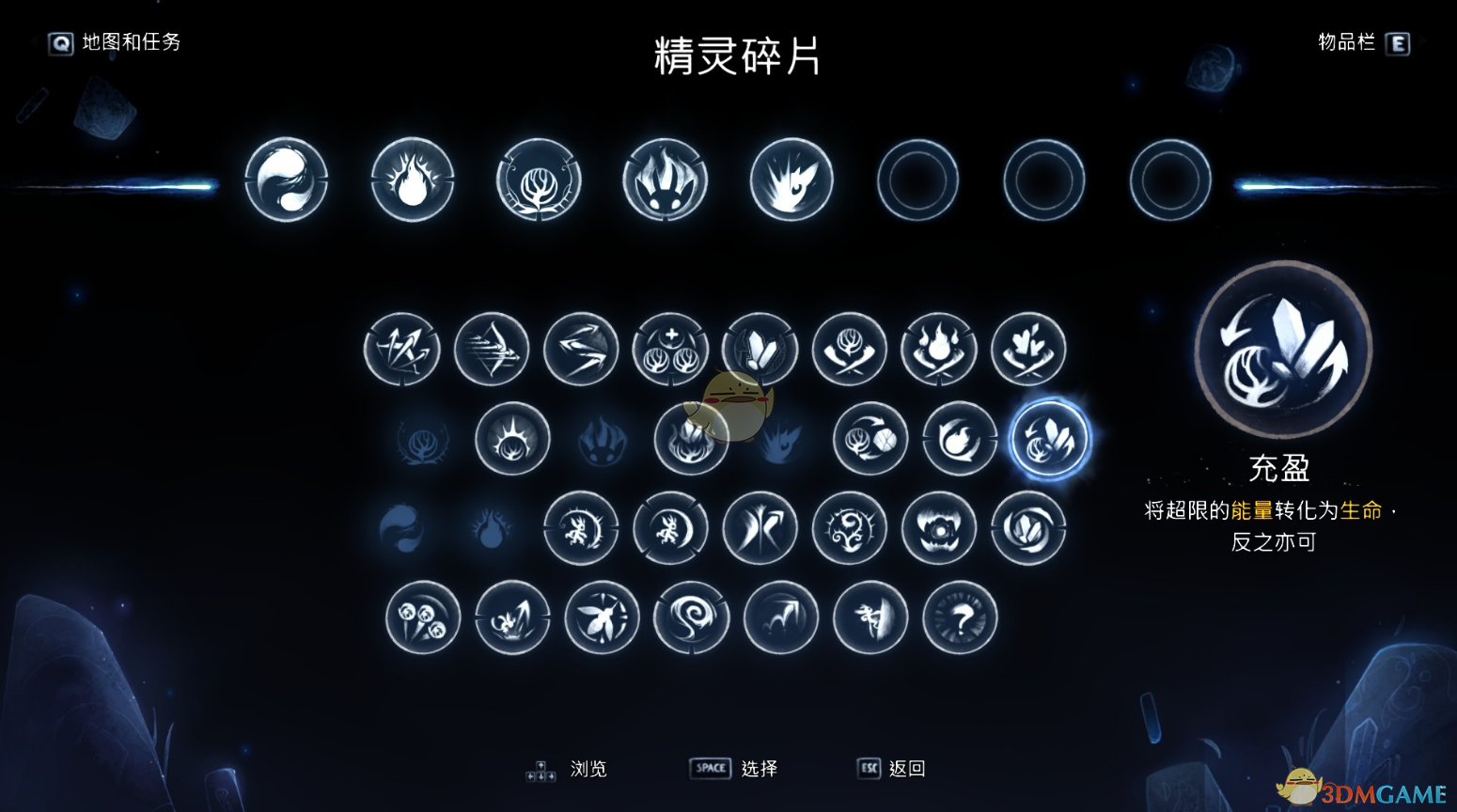 《奥日与萤火意志》蜘蛛BOSS实战心得：怎么稳稳拿下这场硬仗