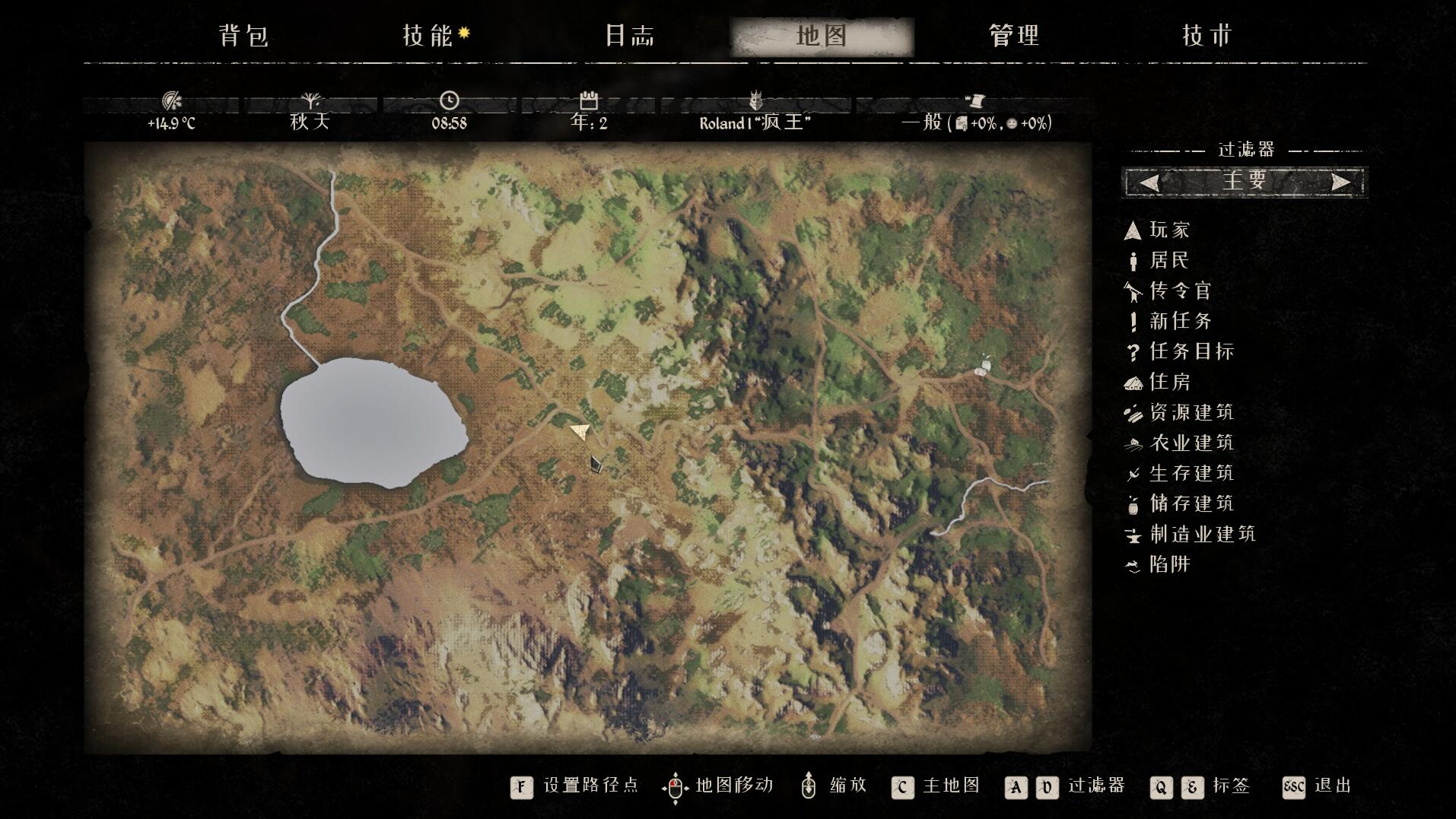 《<中世纪王朝>武器车宝藏点位与搜集实用指南》