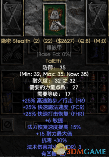 《〈暗黑破坏神2〉死灵法师开荒：从白手起家到稳稳通关的实用加点配装思路》