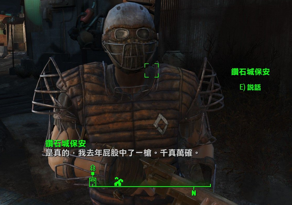 《辐射4》常用NPC代码整理与使用说明