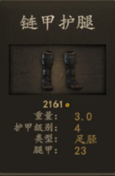 《<骑马与砍杀2> 狼皮战士兵种装备全面解析：值不值得你培养？》